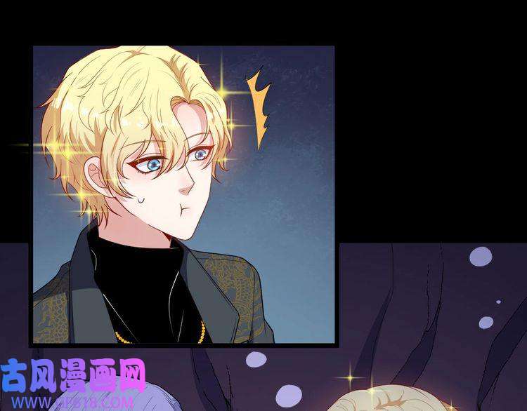 魔尊奶爸第150话 青铜门