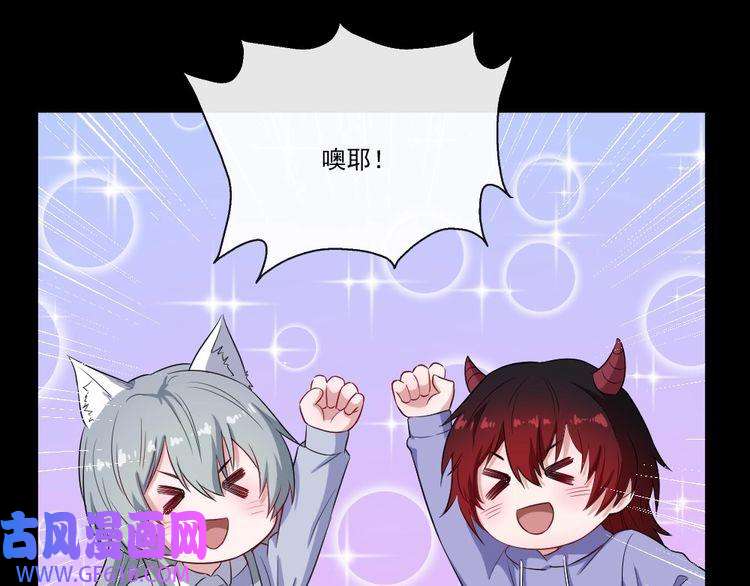 魔尊奶爸第150话 青铜门