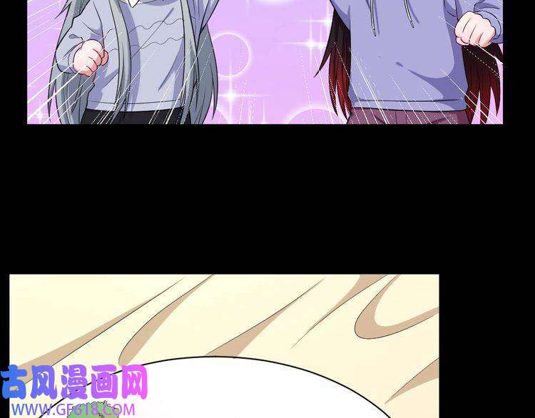 魔尊奶爸第150话 青铜门