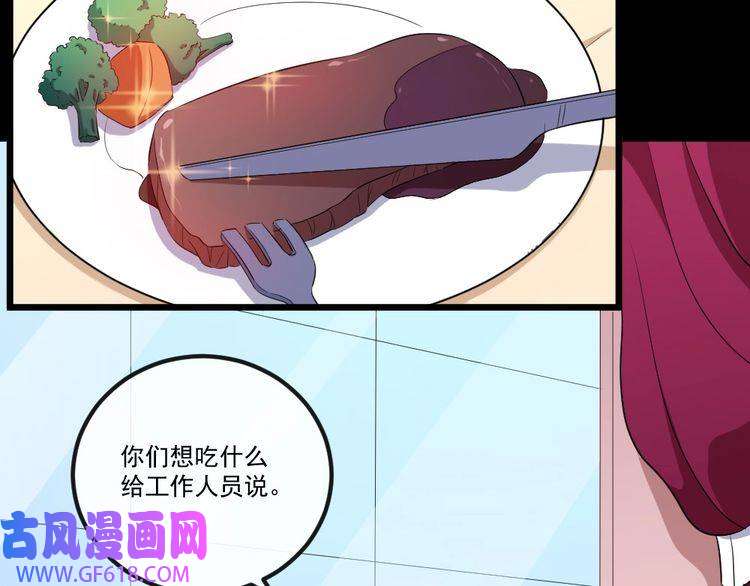 魔尊奶爸第150话 青铜门