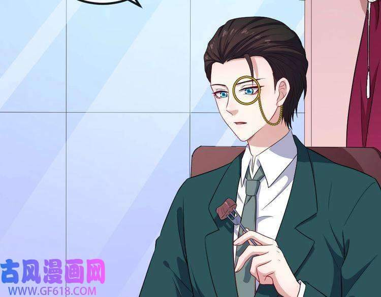 魔尊奶爸第150话 青铜门