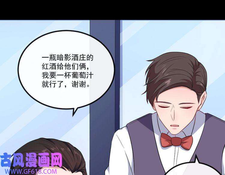 魔尊奶爸第150话 青铜门