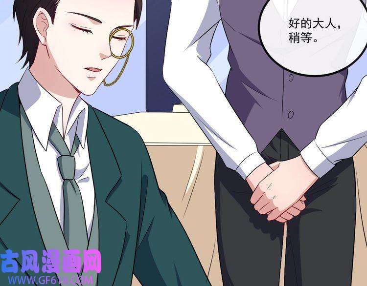 魔尊奶爸第150话 青铜门