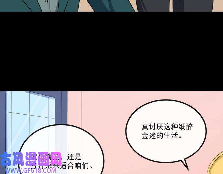 魔尊奶爸第150话 青铜门