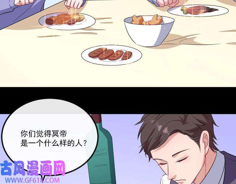 魔尊奶爸第150话 青铜门