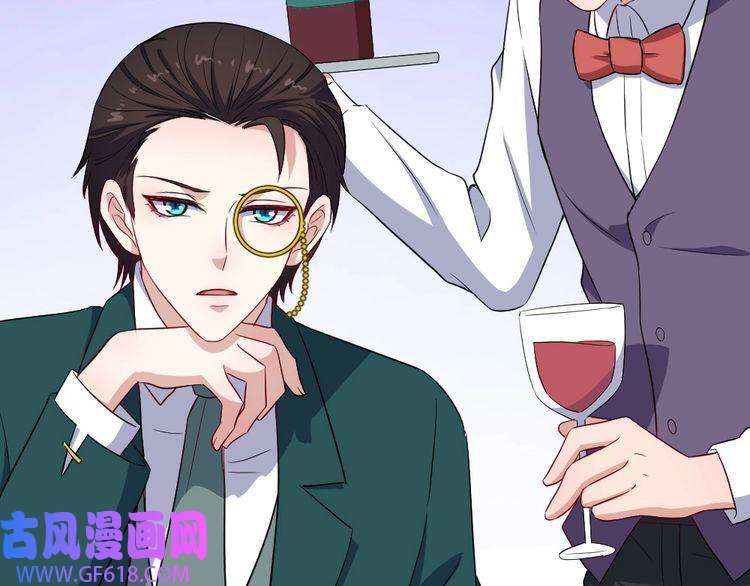 魔尊奶爸第150话 青铜门