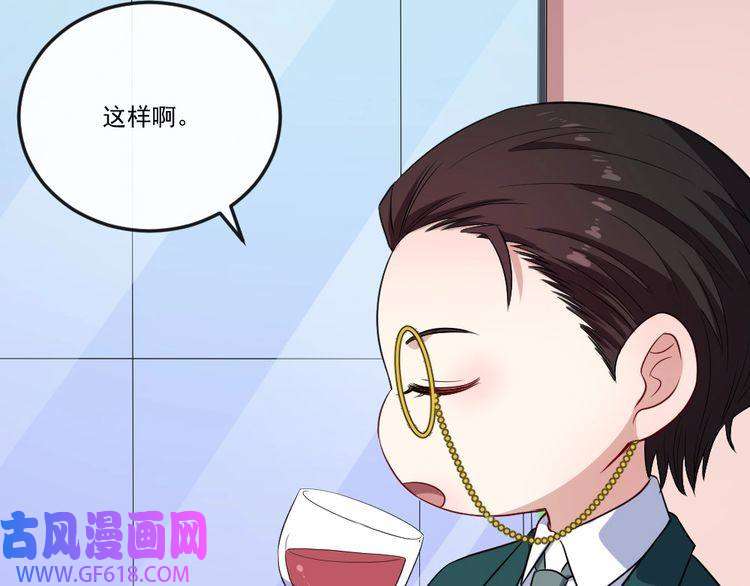 魔尊奶爸第150话 青铜门