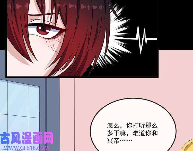 魔尊奶爸第150话 青铜门