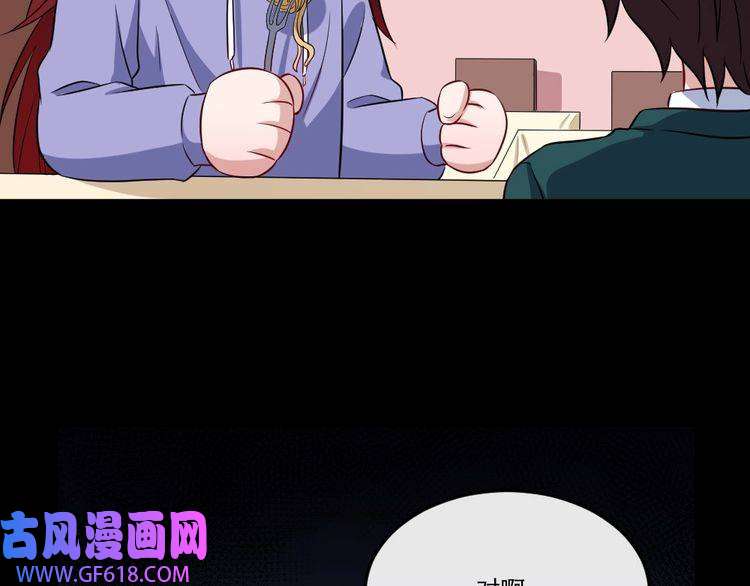 魔尊奶爸第150话 青铜门