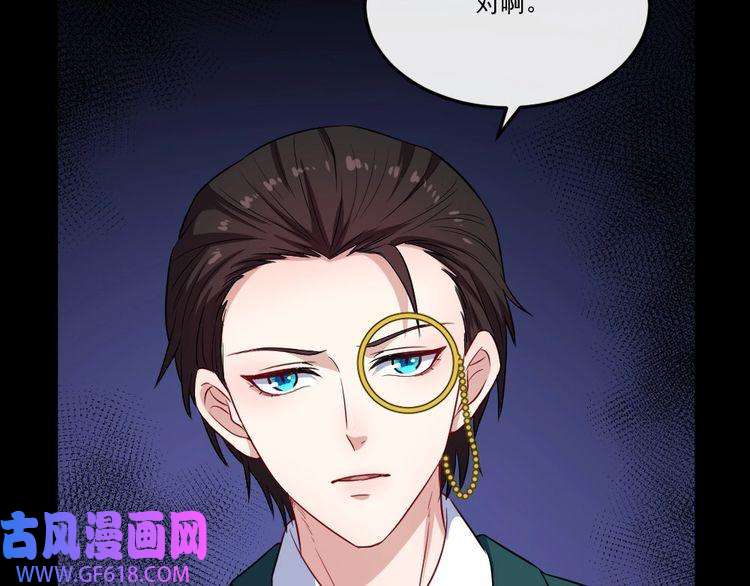 魔尊奶爸第150话 青铜门