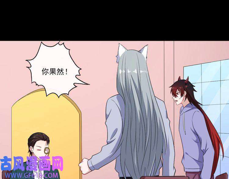 魔尊奶爸第150话 青铜门