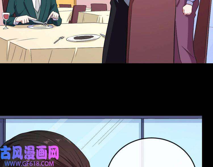 魔尊奶爸第150话 青铜门