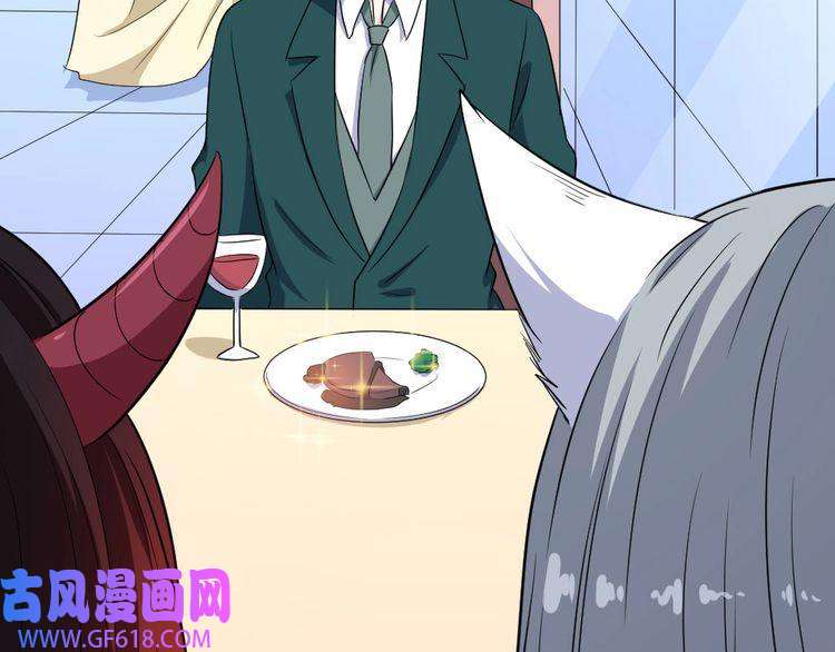 魔尊奶爸第150话 青铜门