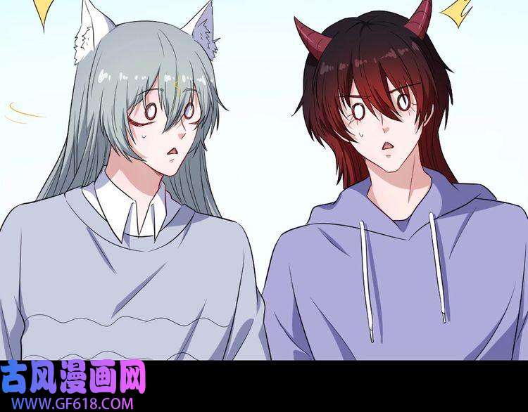 魔尊奶爸第150话 青铜门