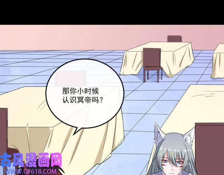 魔尊奶爸第150话 青铜门