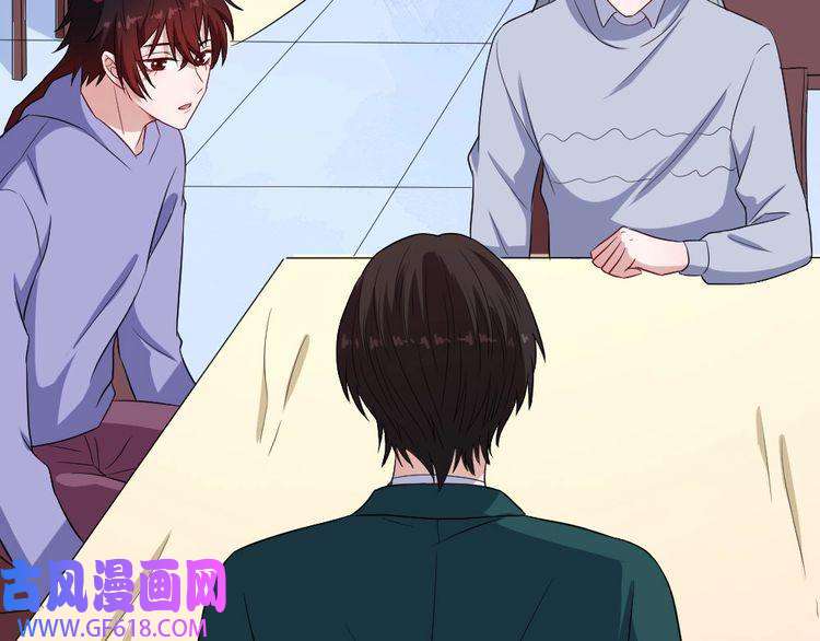 魔尊奶爸第150话 青铜门