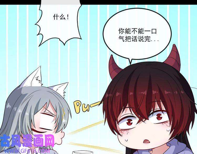 魔尊奶爸第150话 青铜门