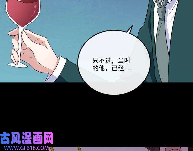 魔尊奶爸第150话 青铜门