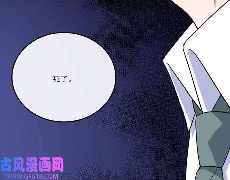 魔尊奶爸第150话 青铜门