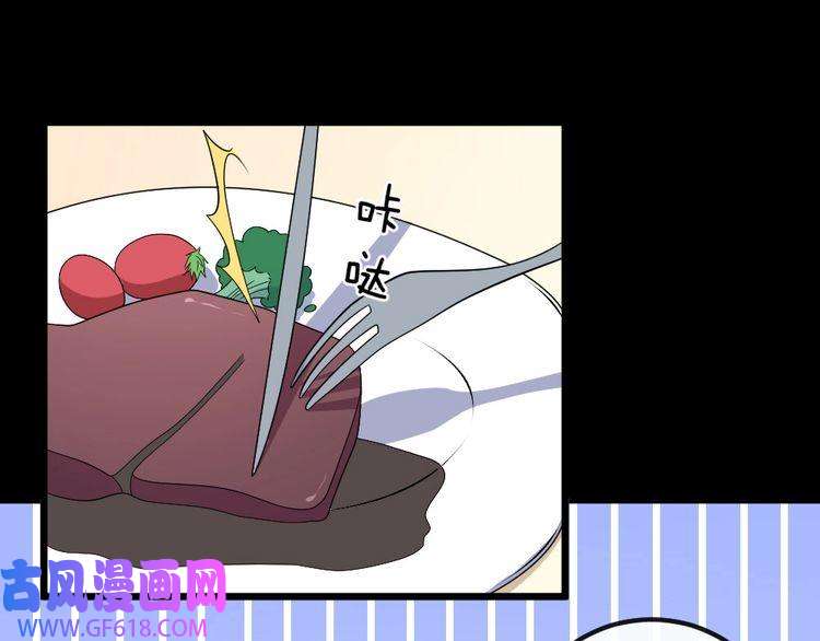 魔尊奶爸第150话 青铜门