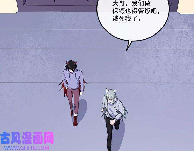 魔尊奶爸第150话 青铜门