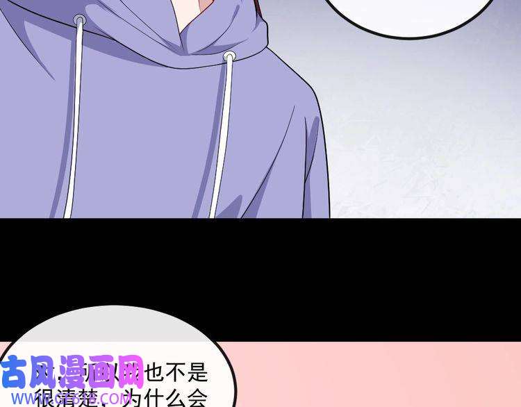 魔尊奶爸第150话 青铜门