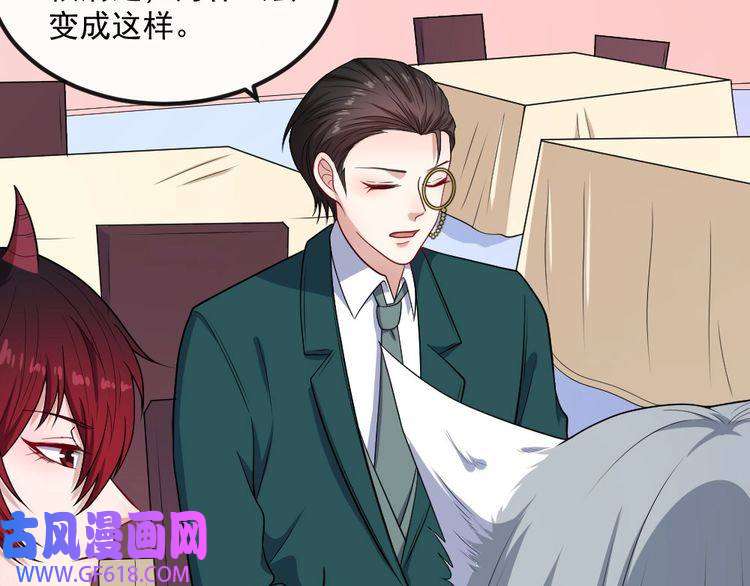 魔尊奶爸第150话 青铜门