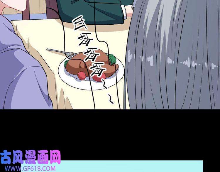 魔尊奶爸第150话 青铜门