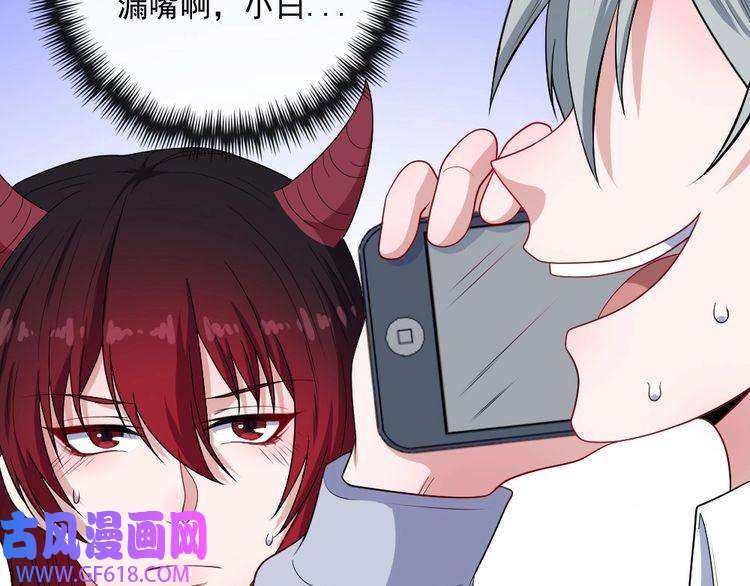 魔尊奶爸第150话 青铜门