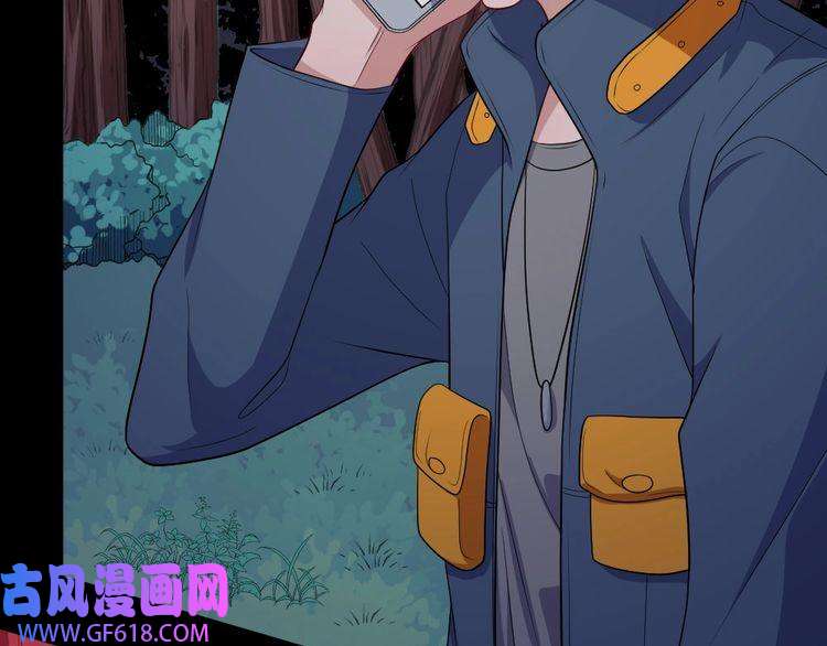 魔尊奶爸第150话 青铜门