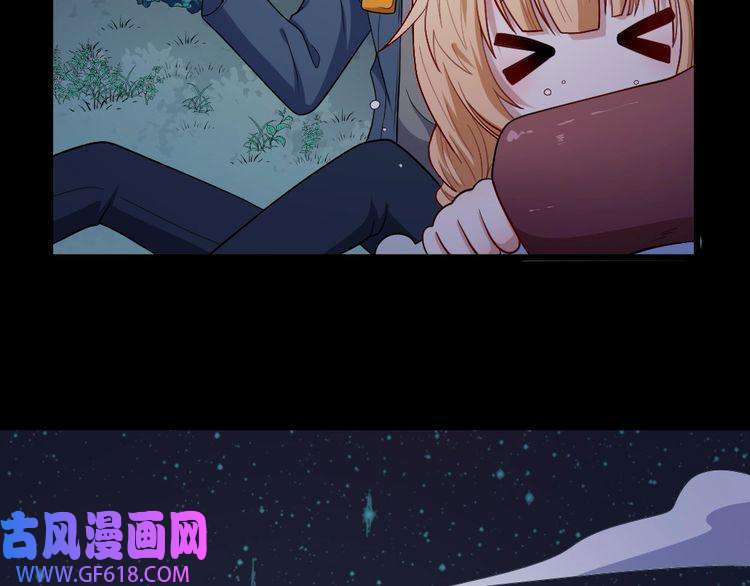 魔尊奶爸第150话 青铜门