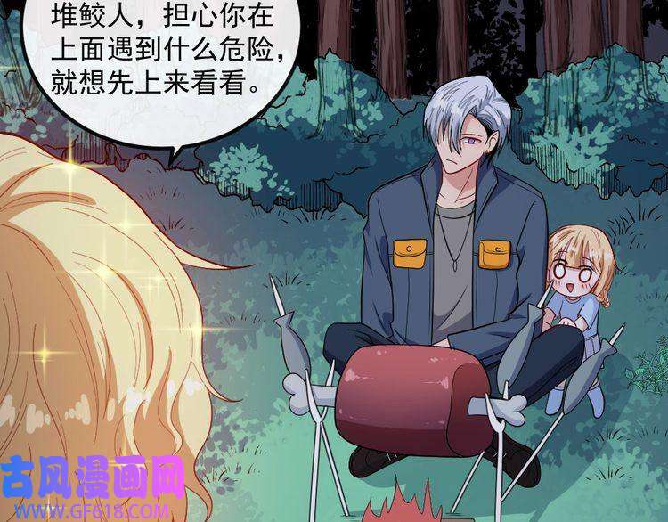 魔尊奶爸第150话 青铜门