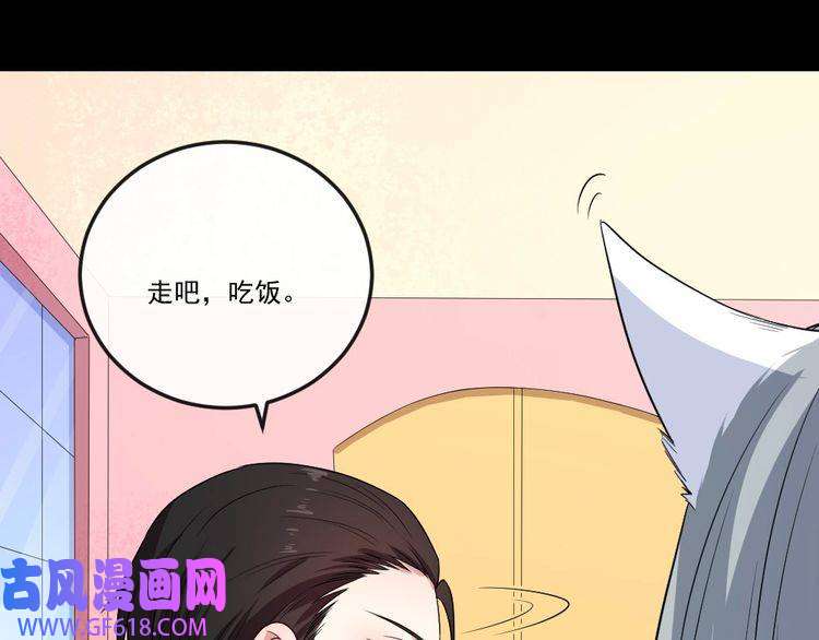 魔尊奶爸第150话 青铜门