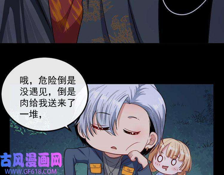 魔尊奶爸第150话 青铜门