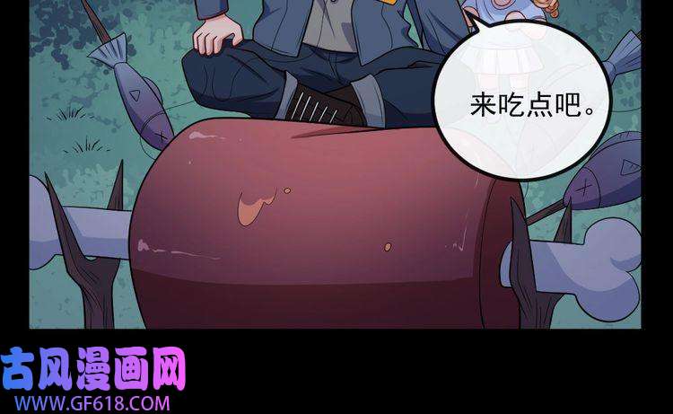 魔尊奶爸第150话 青铜门