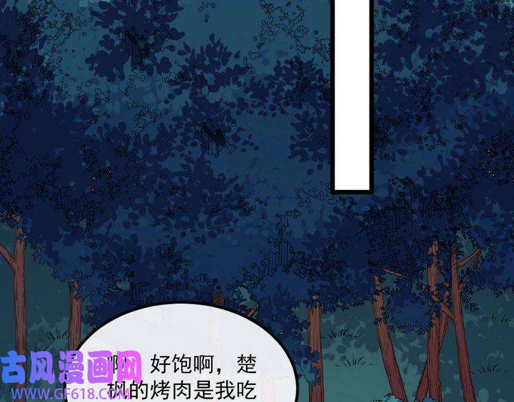 魔尊奶爸第150话 青铜门