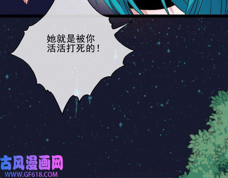 魔尊奶爸第151话 交易