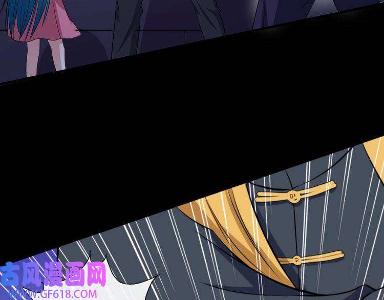 魔尊奶爸第151话 交易