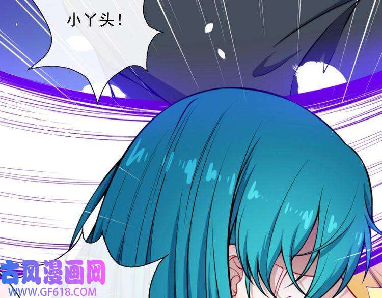 魔尊奶爸第151话 交易