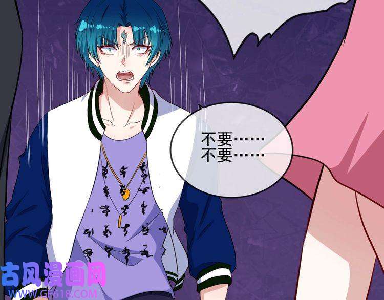 魔尊奶爸第151话 交易