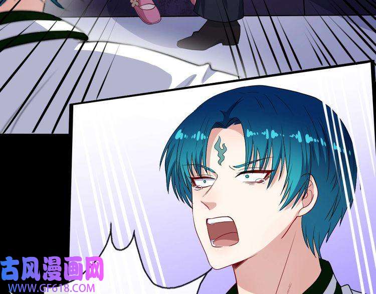 魔尊奶爸第151话 交易