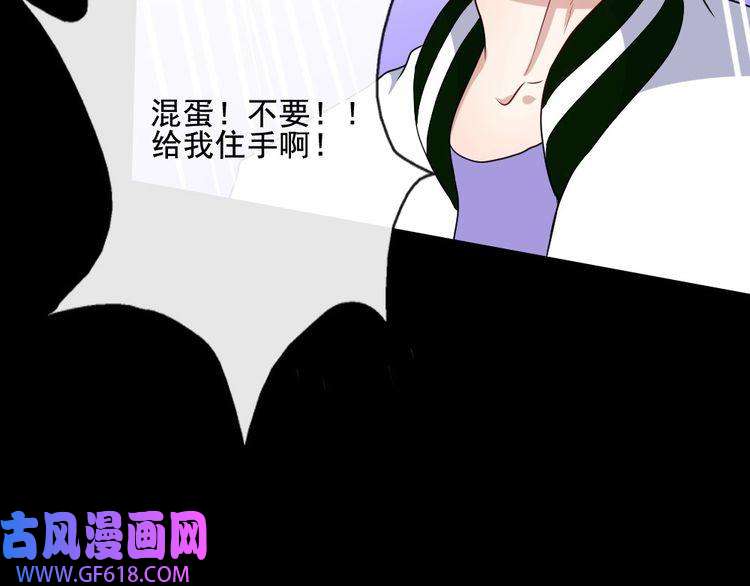 魔尊奶爸第151话 交易