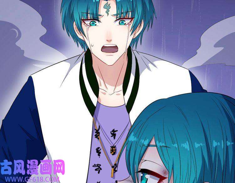 魔尊奶爸第151话 交易