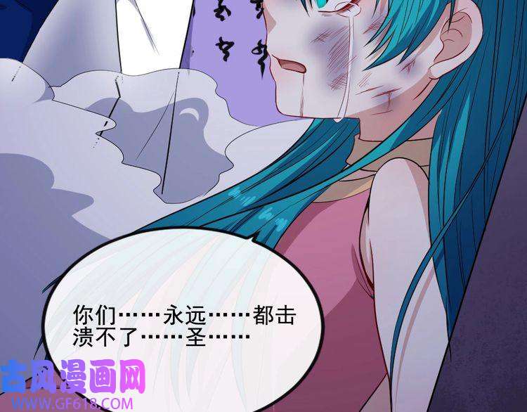 魔尊奶爸第151话 交易