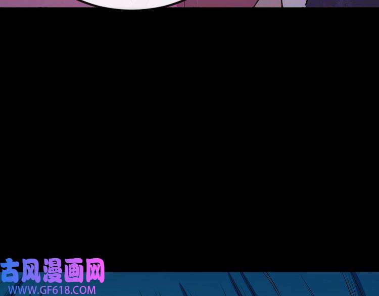 魔尊奶爸第151话 交易