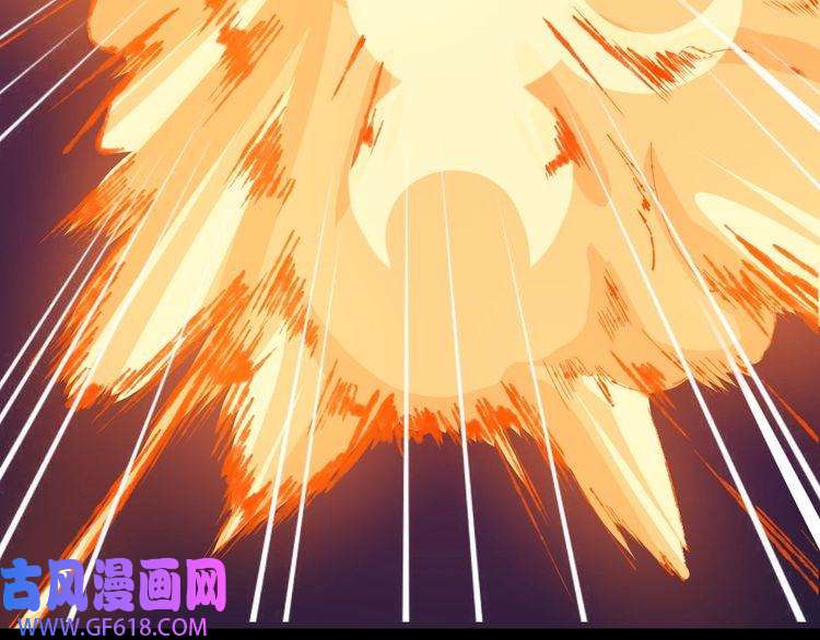 魔尊奶爸第151话 交易