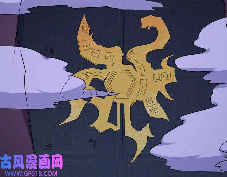 魔尊奶爸第151话 交易