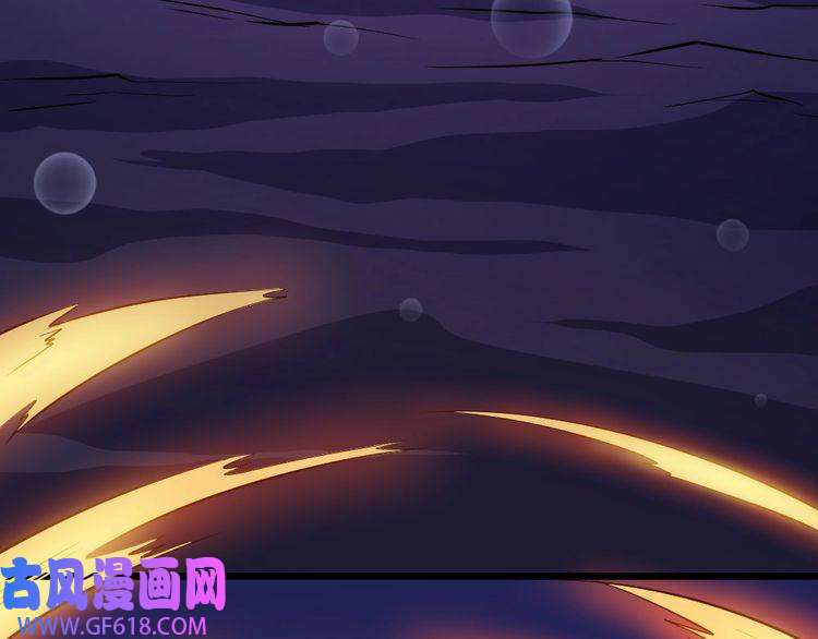 魔尊奶爸第151话 交易