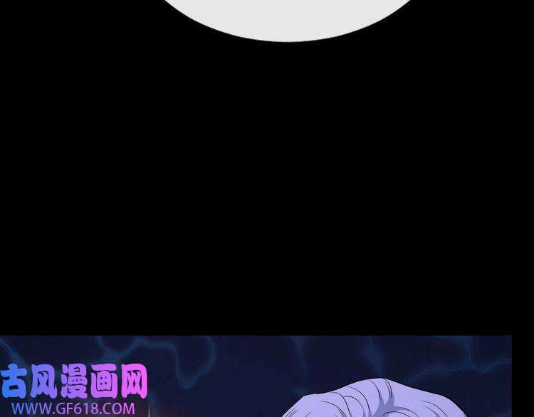 魔尊奶爸第151话 交易