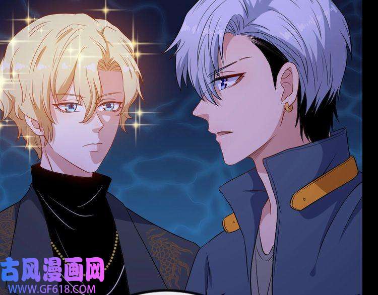 魔尊奶爸第151话 交易